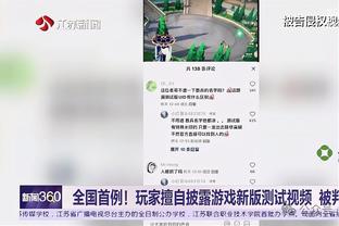 新利18 官网截图4